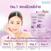 Kindness คลีนเซอร์ Easy Peasy Makeup Melting Cleanser 100 มล.