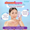 Kindness คลีนเซอร์ Easy Peasy Makeup Melting Cleanser 100 มล.