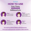 Kindness คลีนเซอร์ Easy Peasy Makeup Melting Cleanser 100 มล.
