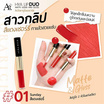Aura Rich ลิปกลอส Hya Lip Duo Matte Liquid And Gloss 3 กรัม