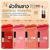 Aura Rich ลิปกลอส Hya Lip Duo Matte Liquid And Gloss 3 กรัม