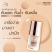 Aura Rich รองพื้น Liquid Matte Foundation SPF 30 PA+++ 15 มล.