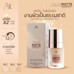 Aura Rich รองพื้น Liquid Matte Foundation SPF 30 PA+++ 15 มล.