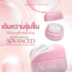 Aura Rich ครีมบำรุงผิวหน้า Advanced Vitamin Booster Facial Cream 10 กรัม