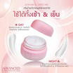 Aura Rich ครีมบำรุงผิวหน้า Advanced Vitamin Booster Facial Cream 10 กรัม