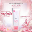 Aura Rich โลชั่นกันแดดผิวกาย Advanced Vitamin Booster Body Lotion SPF 50 PA+++ 150 มล.