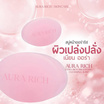 Aura Rich สบู่ทำความสะอาดผิวหน้า Extra Brightening Cleansing Soap 80 กรัม