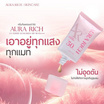 Aura Rich ครีมกันแดดผิวหน้า UV Expert Sunscreen SPF50 PA++++ 10 กรัม