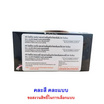 จินเจียน อมยิ้มหัวกะโหลกเรืองแสงกลิ่นผลไม้ 10 กรัม (กล่อง 30 ชิ้น)