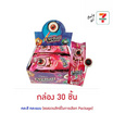 จินเจียน อมยิ้มลูกตาเรืองแสงกลิ่นผลไม้ 10 กรัม (กล่อง 30 ชิ้น)
