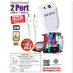 Okawa ชุดชาร์จ Type C to C รุ่น HC-15/CC