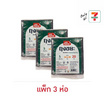 my items ถุงขยะพับ 24x28 นิ้ว ห่อละ 20 ใบ (แพ็ก 3 ห่อ)