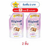 ไฮยีน น้ำยาปรับผ้านุ่ม เอ็กซ์เพิร์ท แคร์ ดรีมมี่ ฮัก 480 มล.