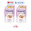 ไฮยีน น้ำยาปรับผ้านุ่ม เอ็กซ์เพิร์ท แคร์ ดรีมมี่ ฮัก 480 มล.