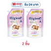 ไฮยีน น้ำยาปรับผ้านุ่ม เอ็กซ์เพิร์ท แคร์ ดรีมมี่ ฮัก 480 มล.