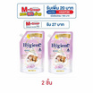 ไฮยีน น้ำยาปรับผ้านุ่ม เอ็กซ์เพิร์ท แคร์ ดรีมมี่ ฮัก 480 มล.