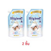 ไฮยีน น้ำยาปรับผ้านุ่ม เอ็กซ์เพิร์ท แคร์ มอร์นิ่ง ฮัก 480 มล.