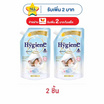 ไฮยีน น้ำยาปรับผ้านุ่ม เอ็กซ์เพิร์ท แคร์ มอร์นิ่ง ฮัก 480 มล.