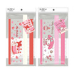 CODE:D กระเป๋าดินสอ Zipper Sanrio คละลาย My Melody (แพ็ก 2 ชิ้น)