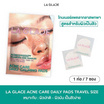La Glace โทนเนอร์แพด สูตรสิว Acne Care Daily Calming Pads Travel Size (21 แผ่น)