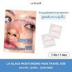 La Glace โทนเนอร์แพด สูตรชุ่มชื้น Daily Moisturizing Pads Aqualock12 Travel Size (21 แผ่น)