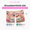 La Glace โทนเนอร์แพด สูตรชุ่มชื้น Daily Moisturizing Pads Aqualock12 Travel Size (21 แผ่น)