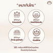 Larinna ครีมมาส์กหน้าบำรุงผิวเข้มข้น Sleeping Mask 20 กรัม