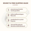Larinna ครีมมาส์กหน้าบำรุงผิวเข้มข้น Sleeping Mask 20 กรัม