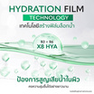 Gravich คลีนเซอร์ Acne Clear Plus Salicylic cleanser 250 มล.