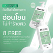 Gravich คลีนเซอร์ Acne Clear Plus Salicylic cleanser 250 มล.