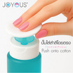 JOYOUS น้ำยาล้างเล็บ หัวปั๊ม มีวิตามินอี 200 มล. (แพ็ก 3 ขวด)