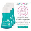 JOYOUS น้ำยาล้างเล็บ หัวปั๊ม มีวิตามินอี 200 มล. (แพ็ก 3 ขวด)