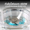 Melon เครื่องปั่นอเนกประสงค์3in1 1.2ลิตร รุ่น MSH4