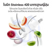 Melon เครื่องบดสับ 2ลิตร รุ่น MSH5