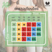 Wacoal ชุดชั้นไร้โครง เสริมฟองน้ำ Smart Size รุ่น WB3Y32/WB3232 สีน้ำตาลชมพู-ม่วง (แพ็ก 2 ชิ้น)