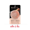 AR แป้งผสมรองพื้น Cover Matte&Light Foundation Powder 26 กรัม (แพ็ก 2 ชิ้น)