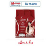 ปนันชิตา เพอร์เบอร์รี่ บุก บลัดออเรนจ์ 50 กรัม(แพ็ก 6 ชิ้น )