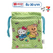 กระเป๋าผ้าหูรูด Hello Kitty X Butterbear สีเขียว