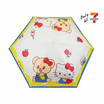 ร่มสั้นพับได้ Hello Kitty X Butterbear ขนาด 20 นิ้ว 3 ตอน กันยูวี พร้อมปลอกใส่ร่ม