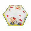 ร่มสั้นพับได้ Hello Kitty X Butterbear ขนาด 20 นิ้ว 3 ตอน กันยูวี พร้อมปลอกใส่ร่ม
