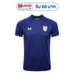 Warrix เสื้อเชียร์ทีมชาติไทย 2025/26