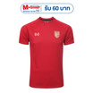 Warrix เสื้อเชียร์ทีมชาติไทย 2025/26