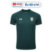 Warrix เสื้อเชียร์ทีมชาติไทย 2025/26
