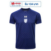 Warrix เสื้อเชียร์ทีมชาติไทย 2025/26
