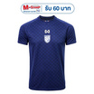 Warrix เสื้อเชียร์ทีมชาติไทย 2025/26