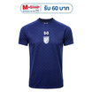 Warrix เสื้อเชียร์ทีมชาติไทย 2025/26