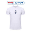 Warrix เสื้อเชียร์ทีมชาติไทย 2025/26