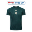 Warrix เสื้อเชียร์ทีมชาติไทย 2025/26