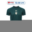 Warrix เสื้อเชียร์ทีมชาติไทย 2025/26