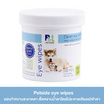 Petside Eye wipes แผ่นทำความสะอาดตา สำหรับสุนัขและแมว 100 ชิ้น